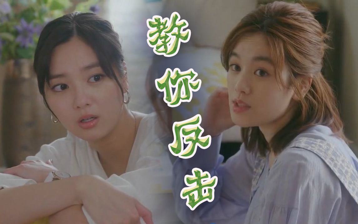 笕美和子 视频在线观看 爱奇艺搜索