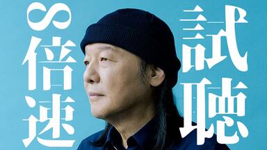 我妻佳代/Kayo Agatsuma - OH！CHAPPY (1988 CD:32DH-5025)_哔哩哔哩_