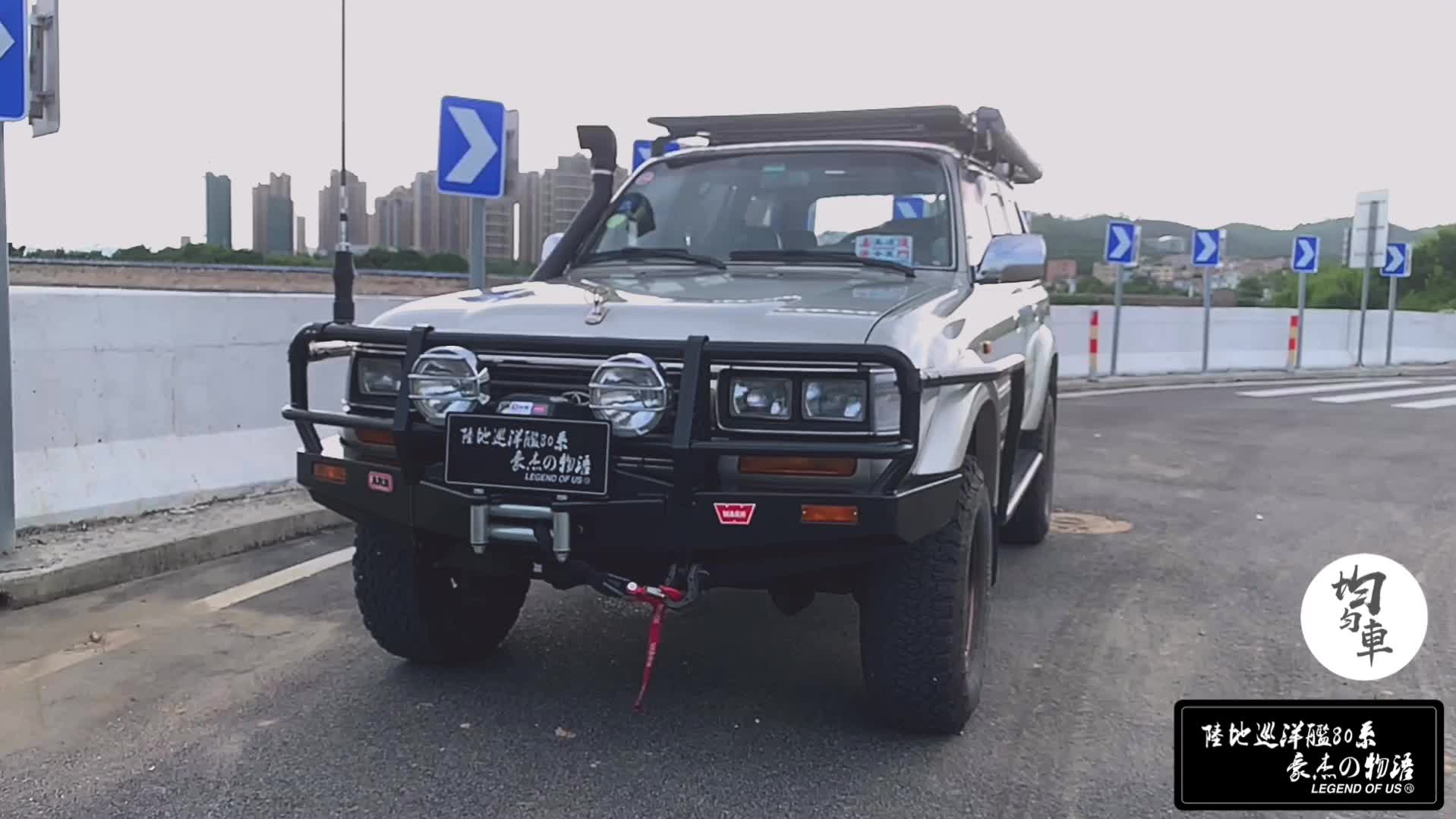 永不停驶的陆地巡洋舰-lc80修复改装篇