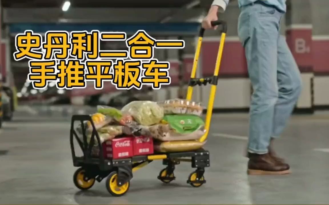 平板推车 排名图片