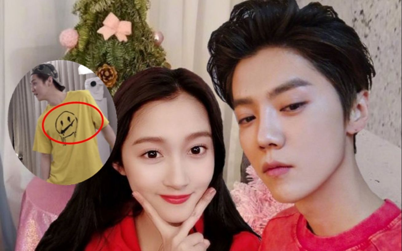 力破分手传闻鹿晗录节目穿与关晓彤同款t恤