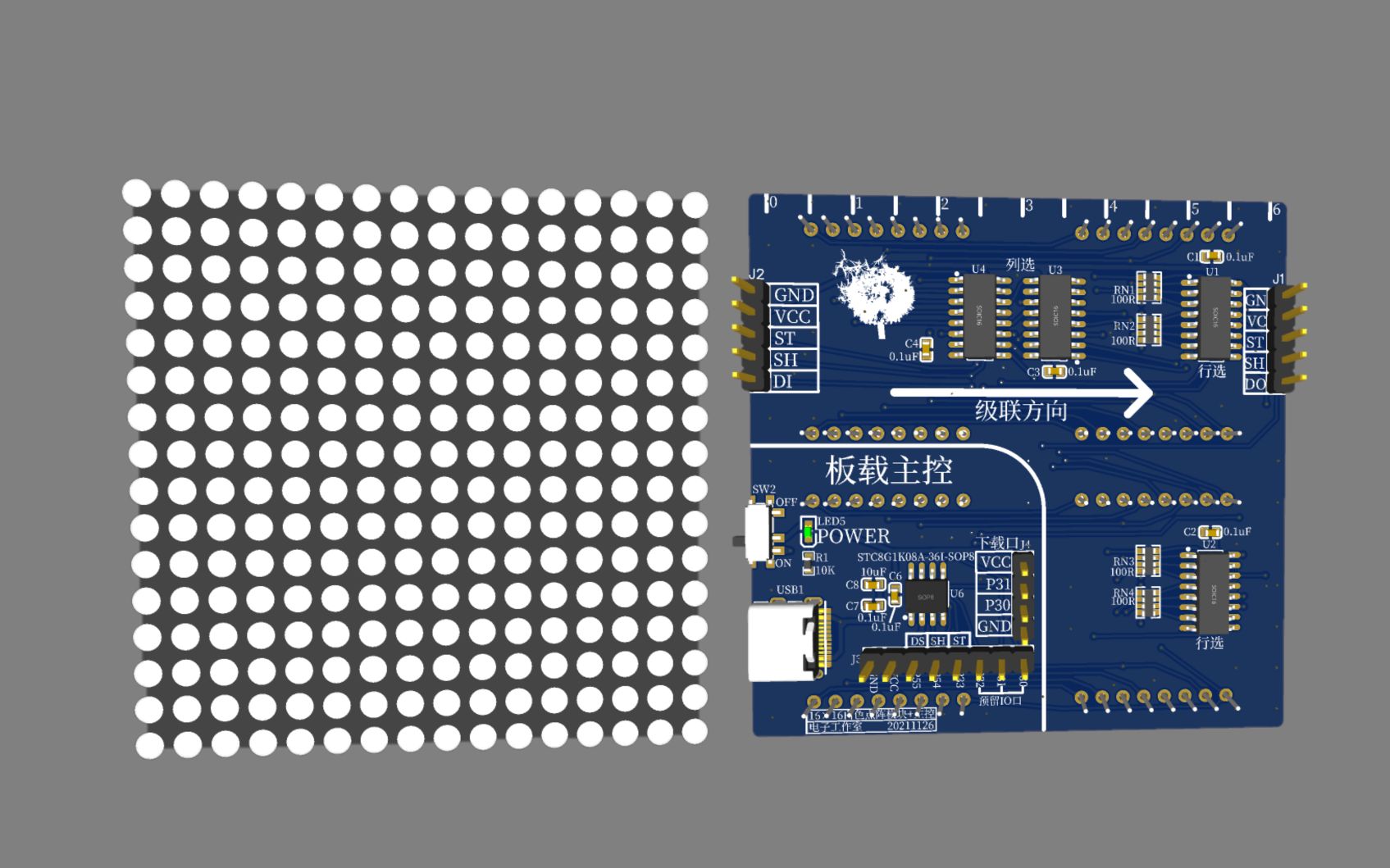 【PCB设计】16X16点阵模块(可级联,带主控)哔哩哔哩bilibili