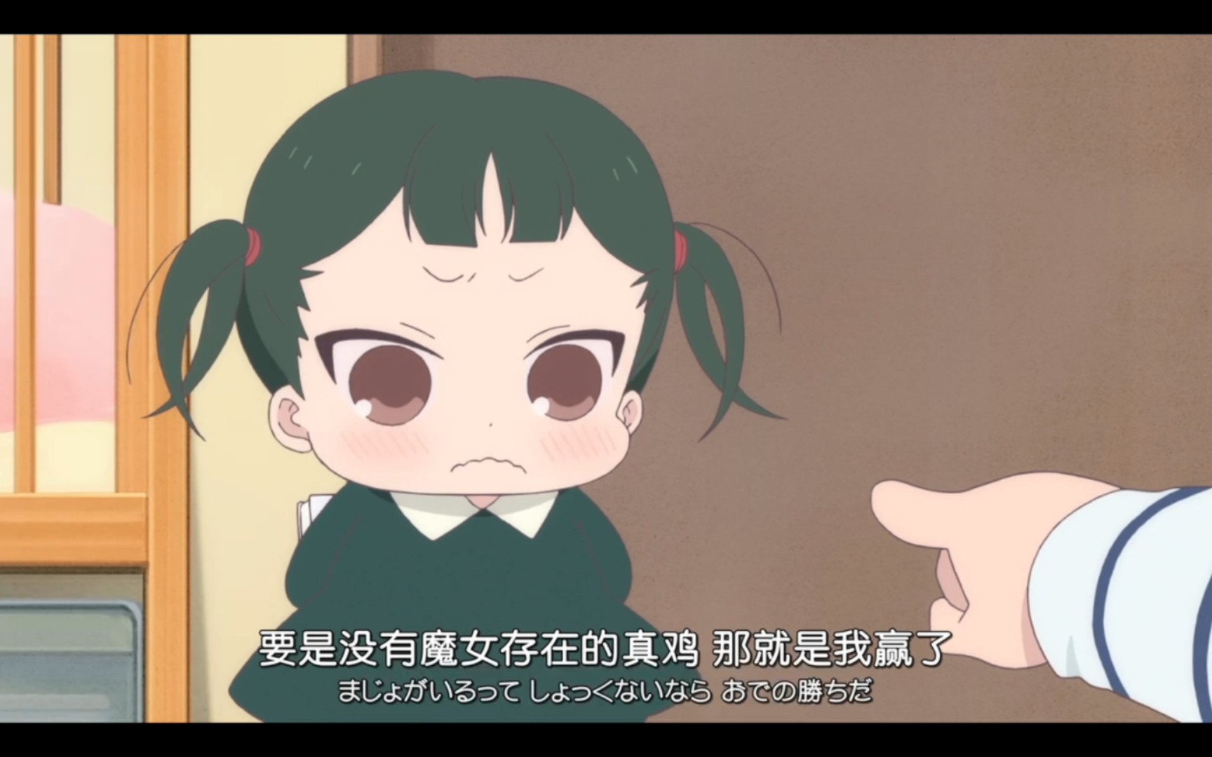 「学园奶爸」奇凛和小鹰的魔女之争