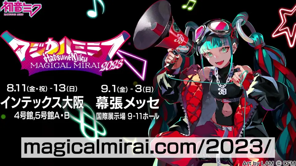 Ayase】初音miku魔法未来2023主题曲「HERO（英雄）」试听_哔哩哔哩_ 