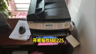 下载视频: 佳能打印机开机报错E225，不花一分钱完美修复#复印机维修