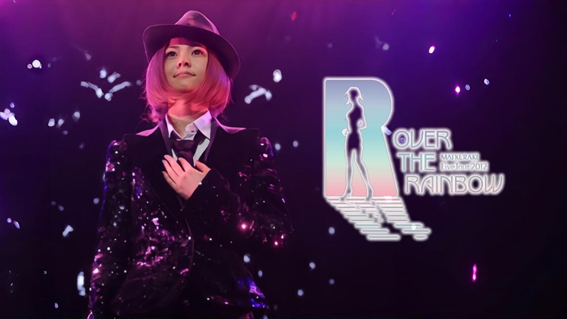 中字] 仓木麻衣2012巡演+花絮OVER THE RAINBOW_哔哩哔哩_bilibili