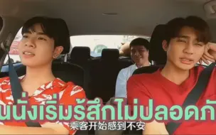 Download Video: 球哥：坐老婆开的车，肉体在副驾，灵魂在车外😂球哥再说一会儿，我都怕慧慧拔下来方向盘抡他😂