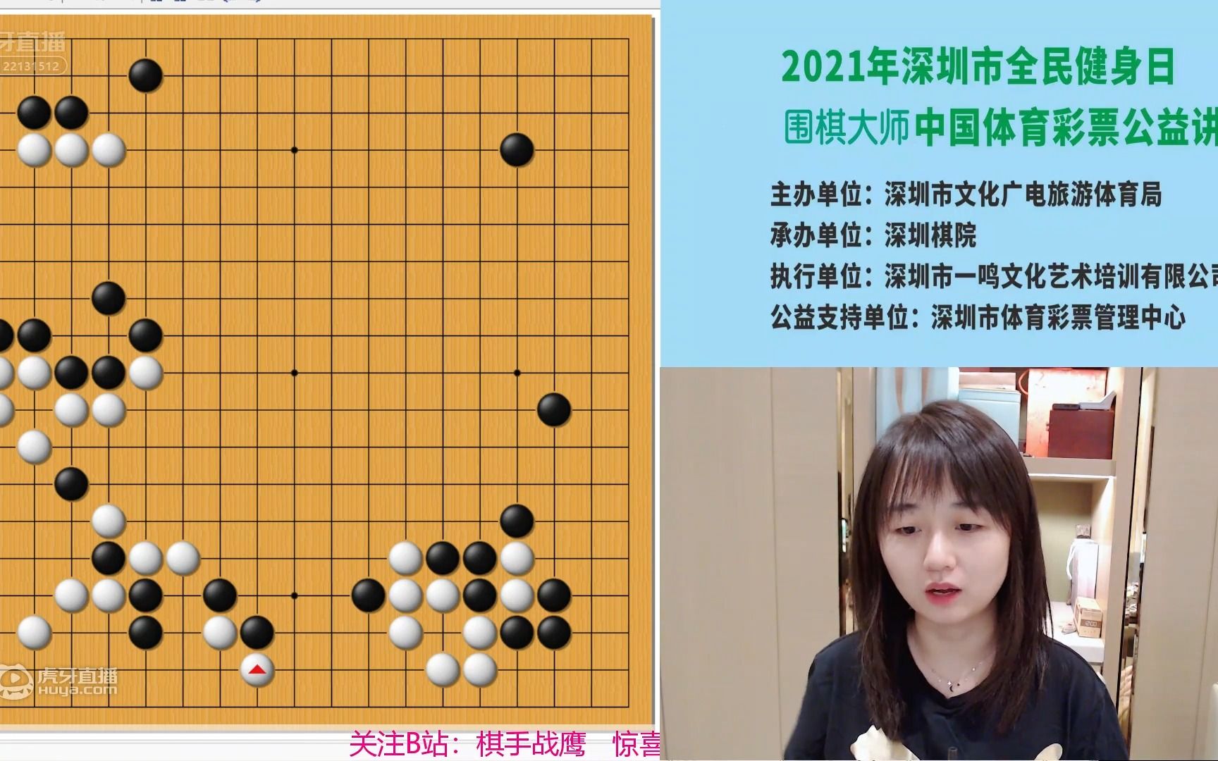 围棋 战鹰图片