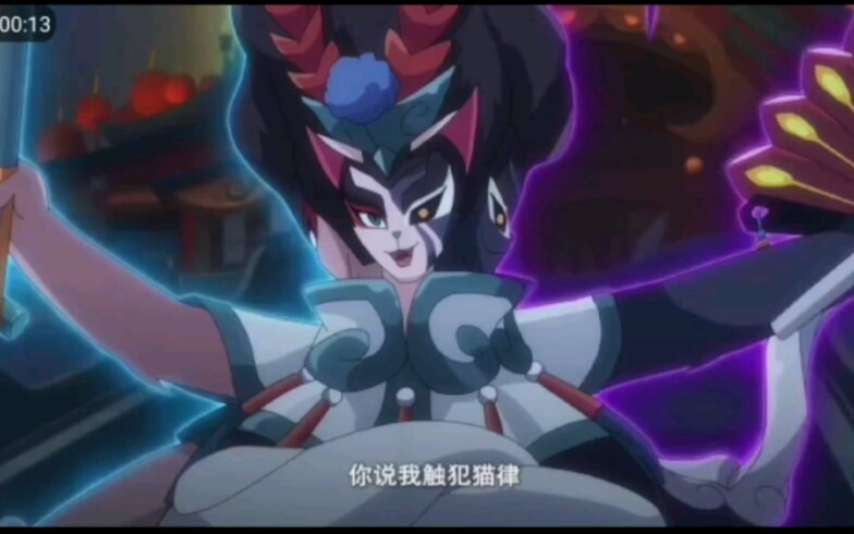 京剧猫墨邪混剪bgm拜无忧不拜天地不拜高堂拜只拜我千秋荒唐这一回