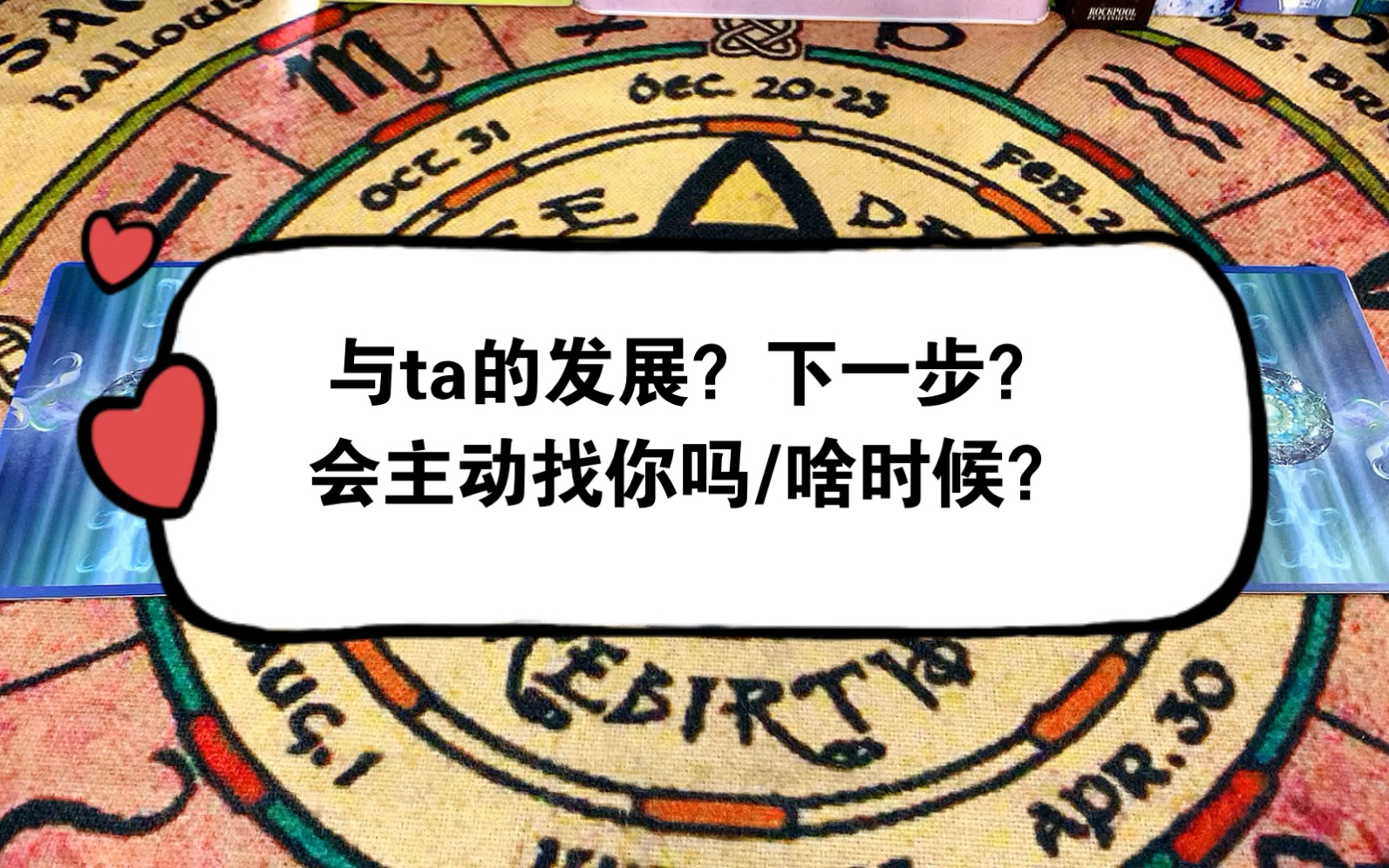 【皮卡圆】ta会主动找你嘛?目前ta的状态?与Ta下一步? 无时间限制哔哩哔哩bilibili