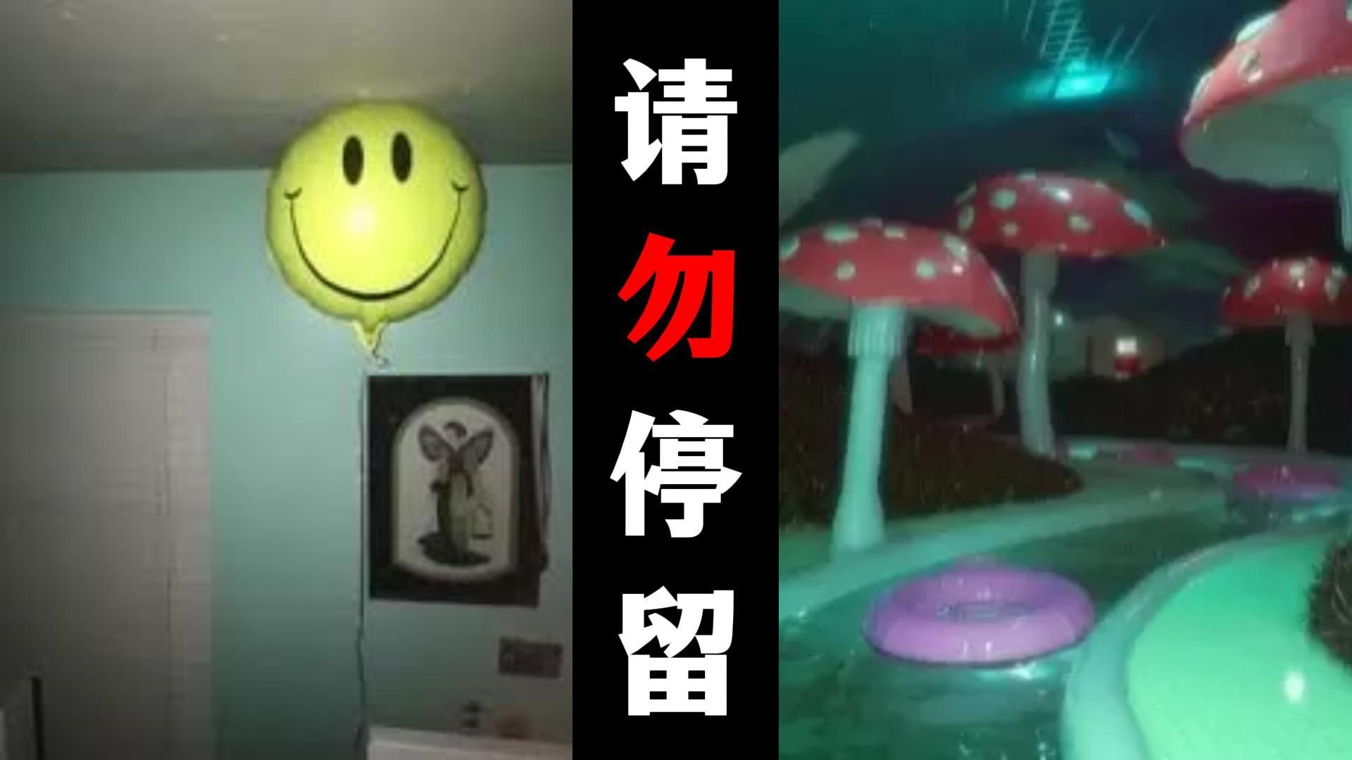 熟悉而诡异的梦中场景,为何人们如此痴迷?【微猎奇/梦核】