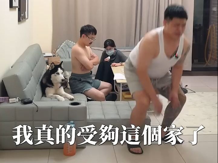 [图]你們根本一點都不懂我！！！