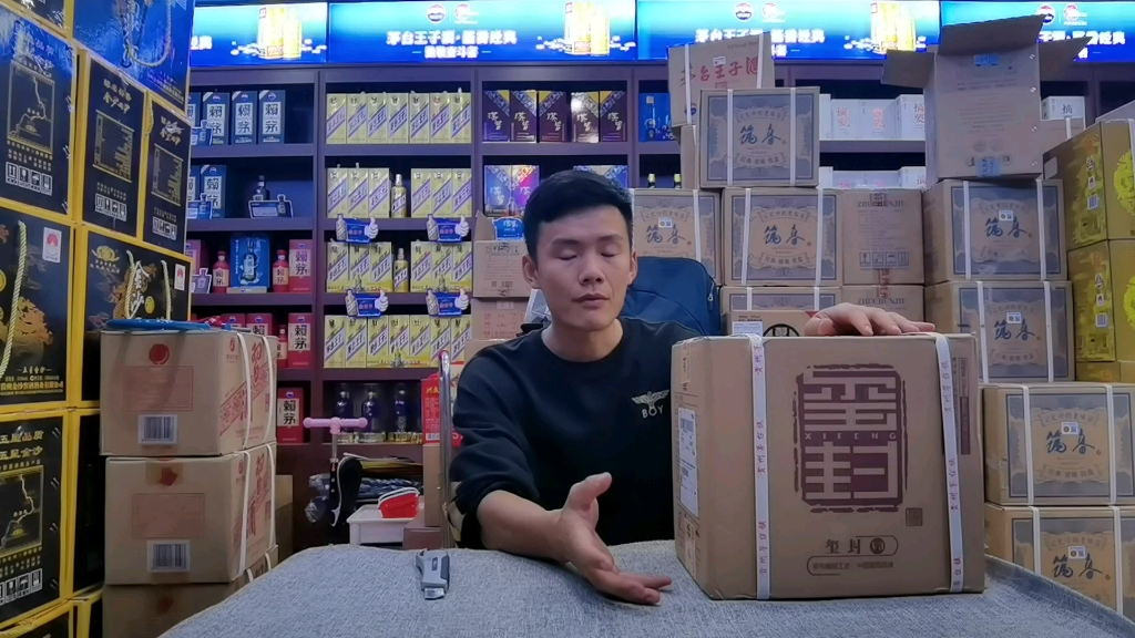 玺封酒v3作为口粮酒确实挺不错贵州口粮酱酒越来越少