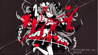 センラ】ティラミスユー_哔哩哔哩_bilibili