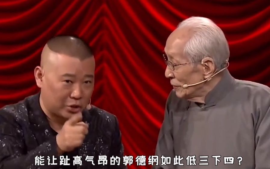 常宝华地位多高？一出场陈道明都起身迎接，却坏规矩跟德云社闹掰。