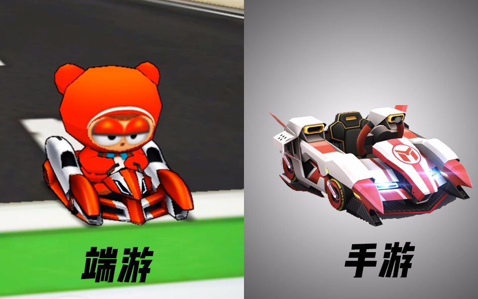 跑跑卡丁车韩服新车 马拉松x 造型怎么跟手游这么像?