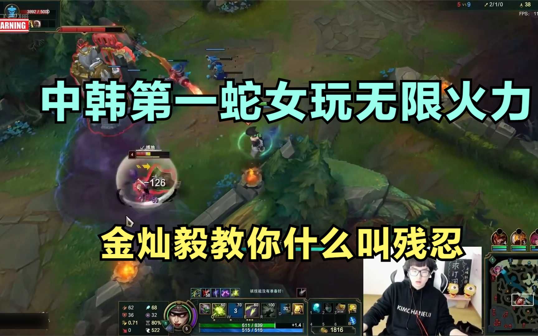 中韩第一蛇女玩无限火力,金灿毅教你什么叫残忍,太凶残了!