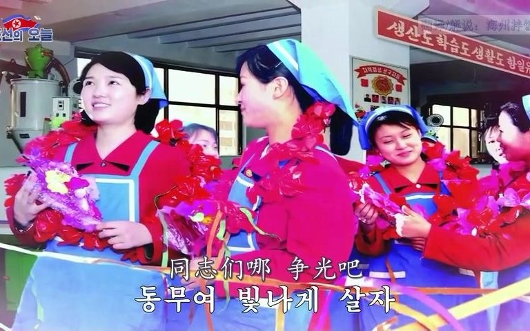 [图]【朝鲜音乐】为祖国争光吧