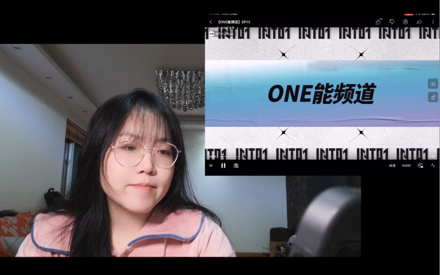 【INTO1】姗姗来迟的ONE能频道ep15 reaction 新人up请大家多多包涵~
