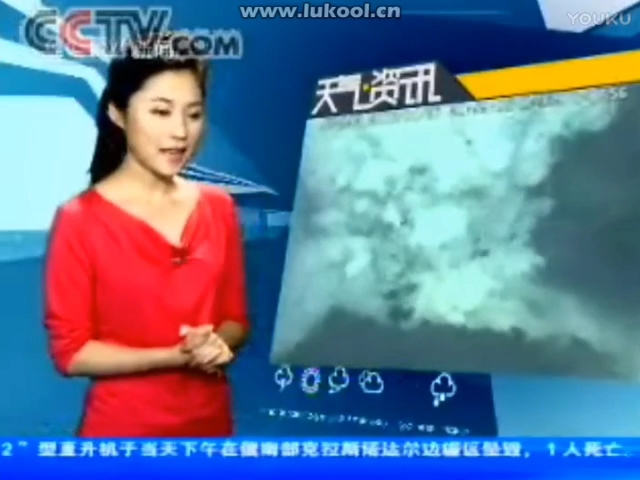 [图]2006.5.29天气资讯