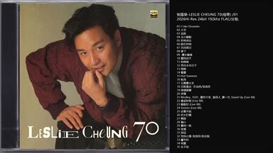 Hi-Res 96kHz_24bit 梁静茹Fish Leong - 《Fish Leong Collection精选