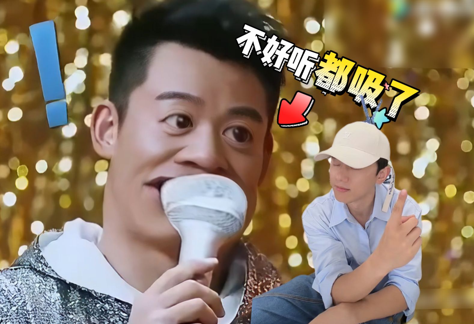 张杰教郑恺唱《说散就散》竟把不好的地方全给它吸收了!