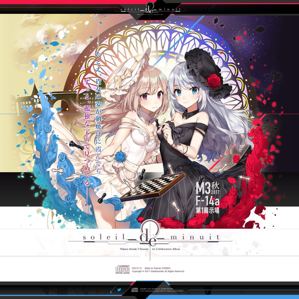 soleil de minuit / 藍月なくる×Sennzai XFD】 藍月なくる×Sennzai 1st Album 『soleil de minuit