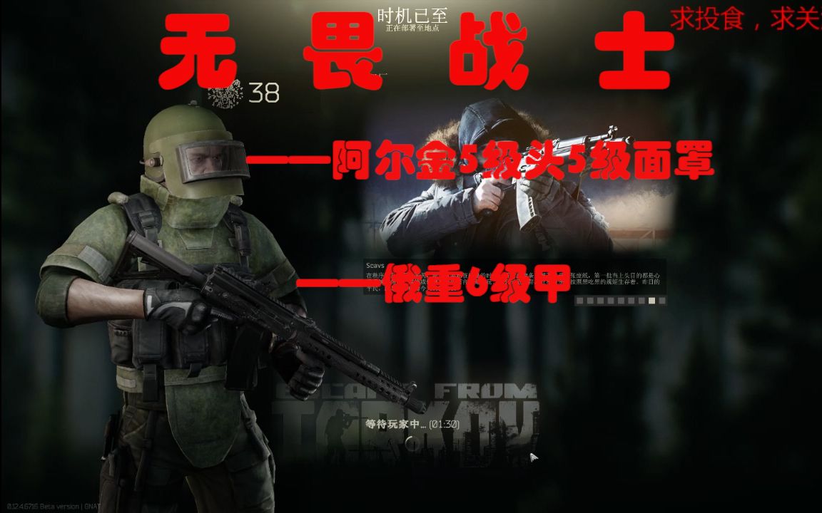 阿尔金加俄重,我就是无畏战士!_哔哩哔哩_bilibili