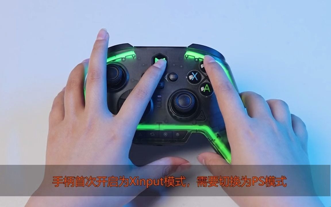 手柄教程 #墨将彩虹2pro #ps4 #教程分享 #墨将