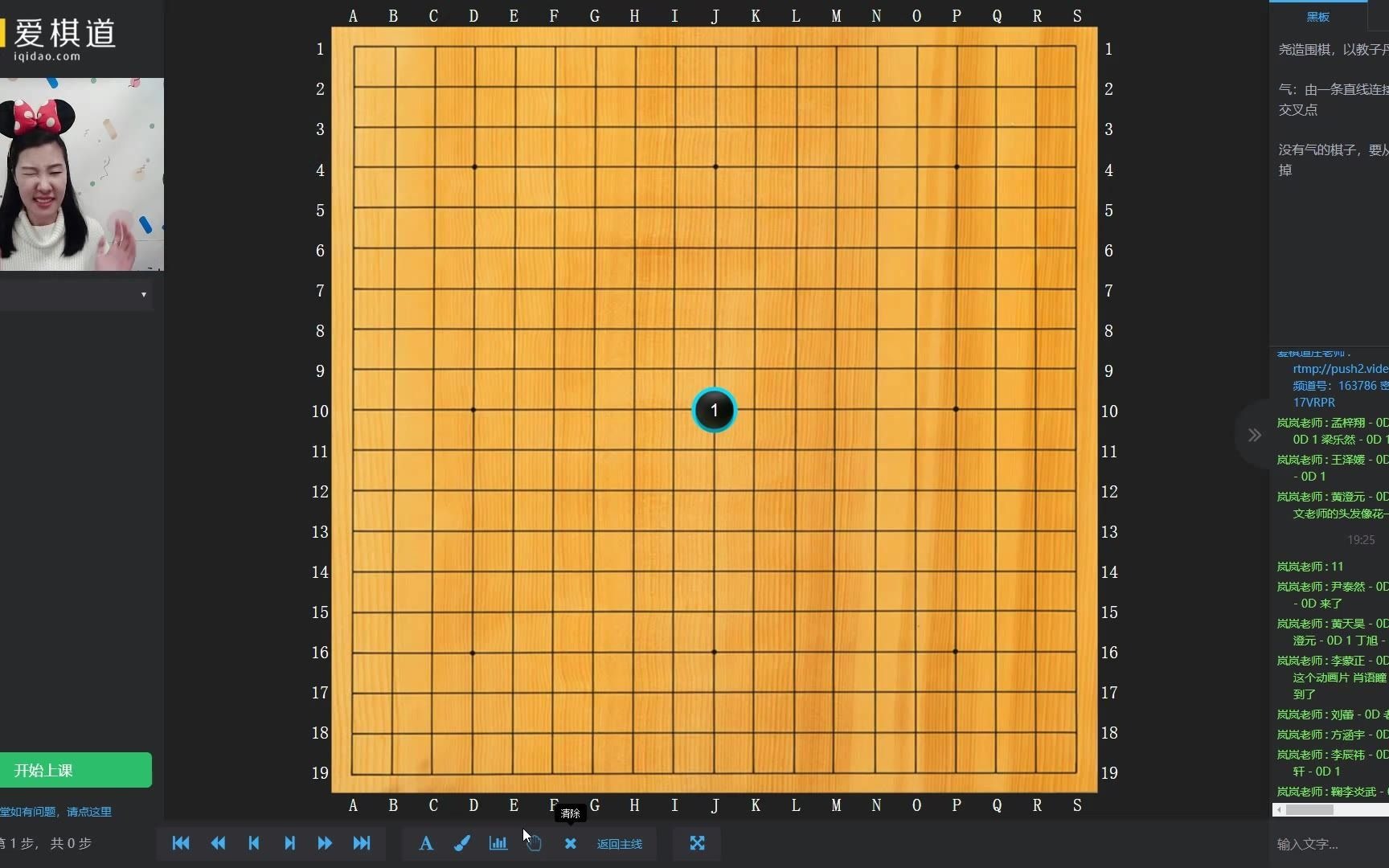 [图]第01课：围棋的起源