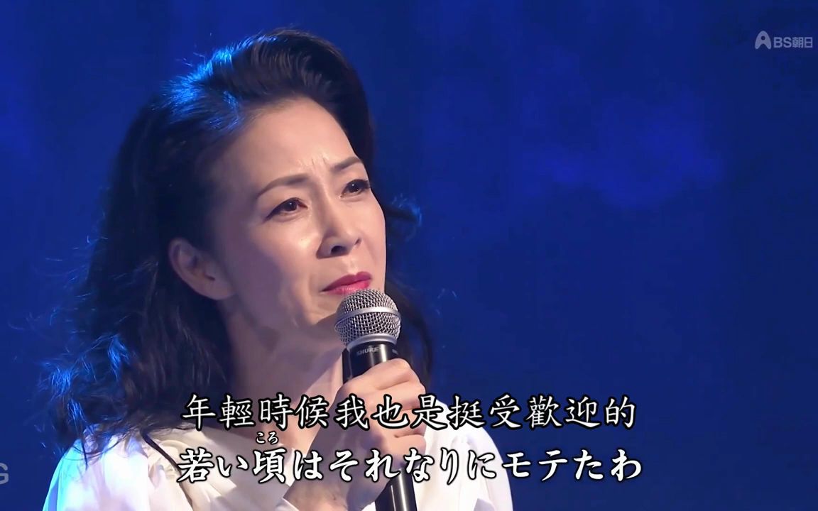 [图]我像佛陀一樣死了！坂本冬美