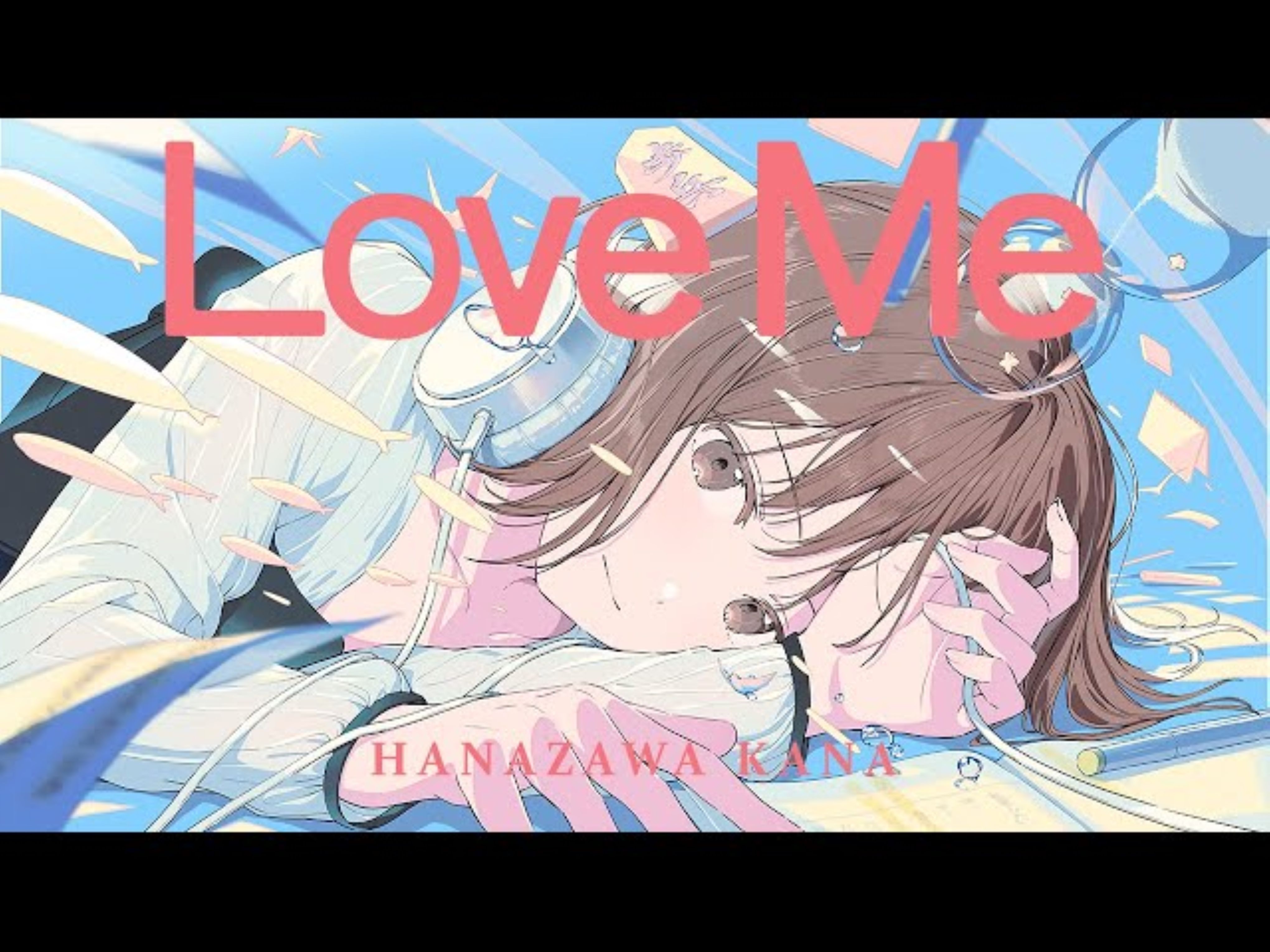 【花泽香菜】新曲 『Love Me』MV哔哩哔哩bilibili