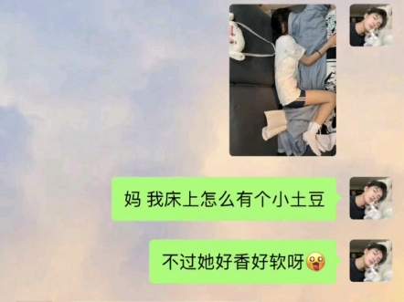 玫瑰你拿才好看,风景和你才浪漫哔哩哔哩bilibili