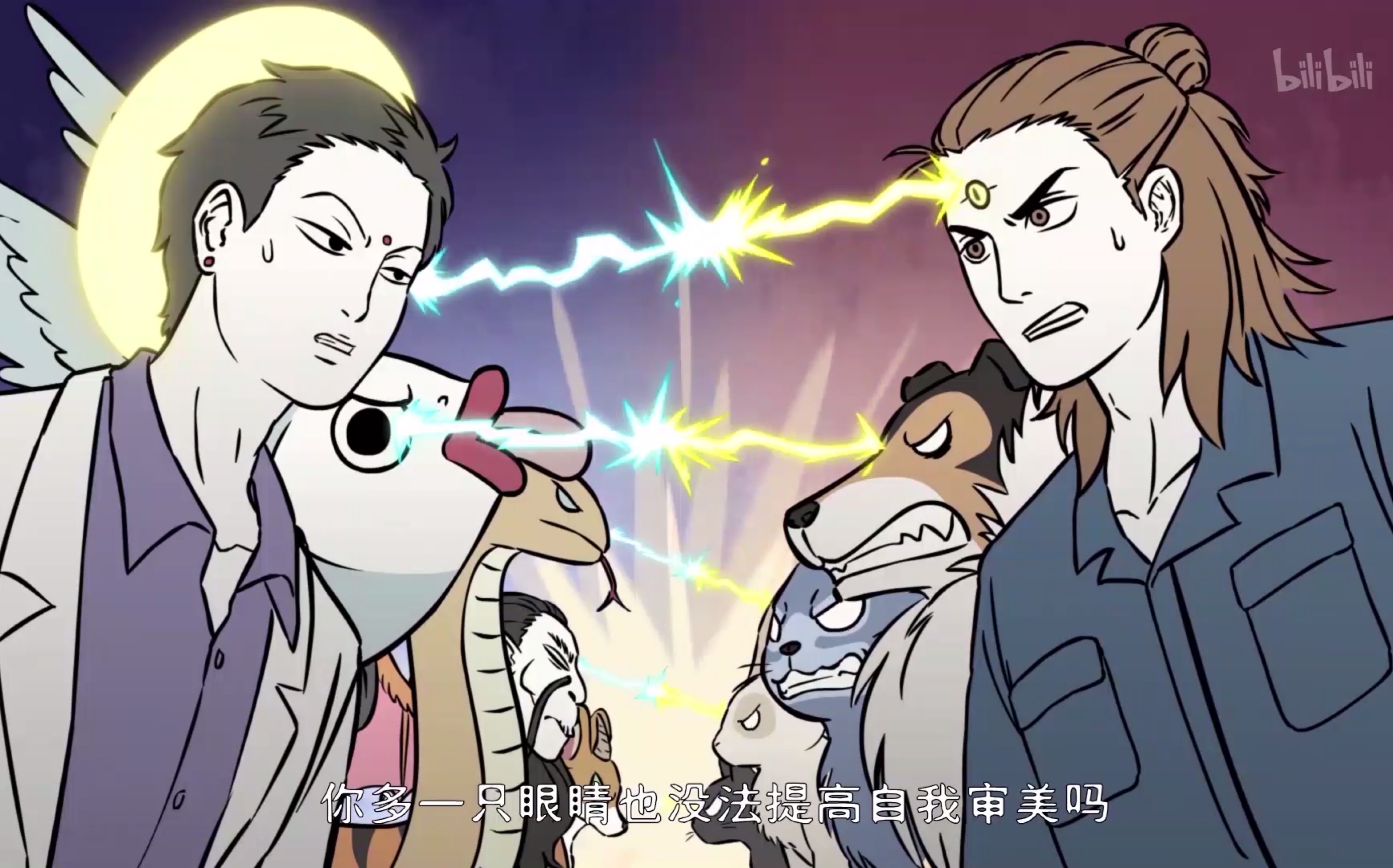 《非人哉》配音(2019中国国际动漫节声优大赛参赛作品)_哔哩哔哩_bili