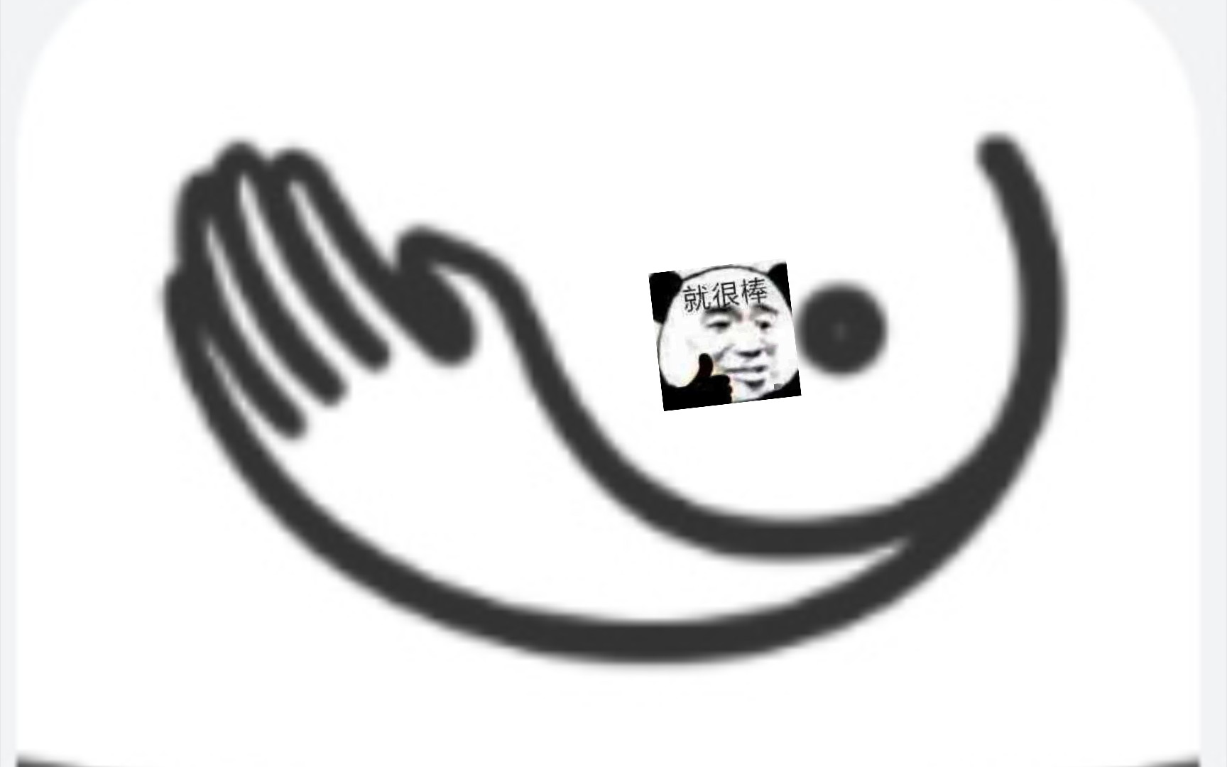 one一个主打致敬韩寒yyds