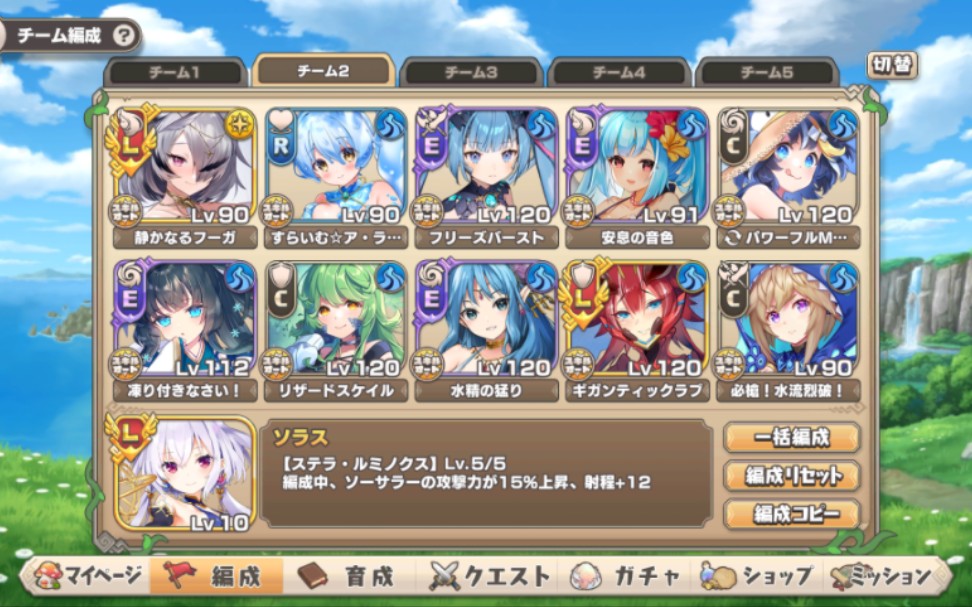 [图]【魔物娘TD】大乱祭3最高修行三倍自动（我无敌的水队又回来了！）