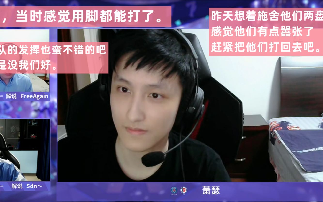 【节奏时刻】为什么Ame要疯狂嘲讽Aster?详解来龙去脉DOTA2