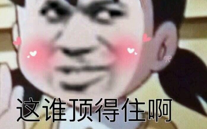 后期白狼站撸之王射到你怀疑人生哔哩哔哩bilibili