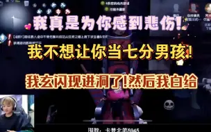 Descargar video: 【卡梦/幻贺】卡梦排位日记：《关于我玄闪现进洞，然后我在洞里等他这件事》