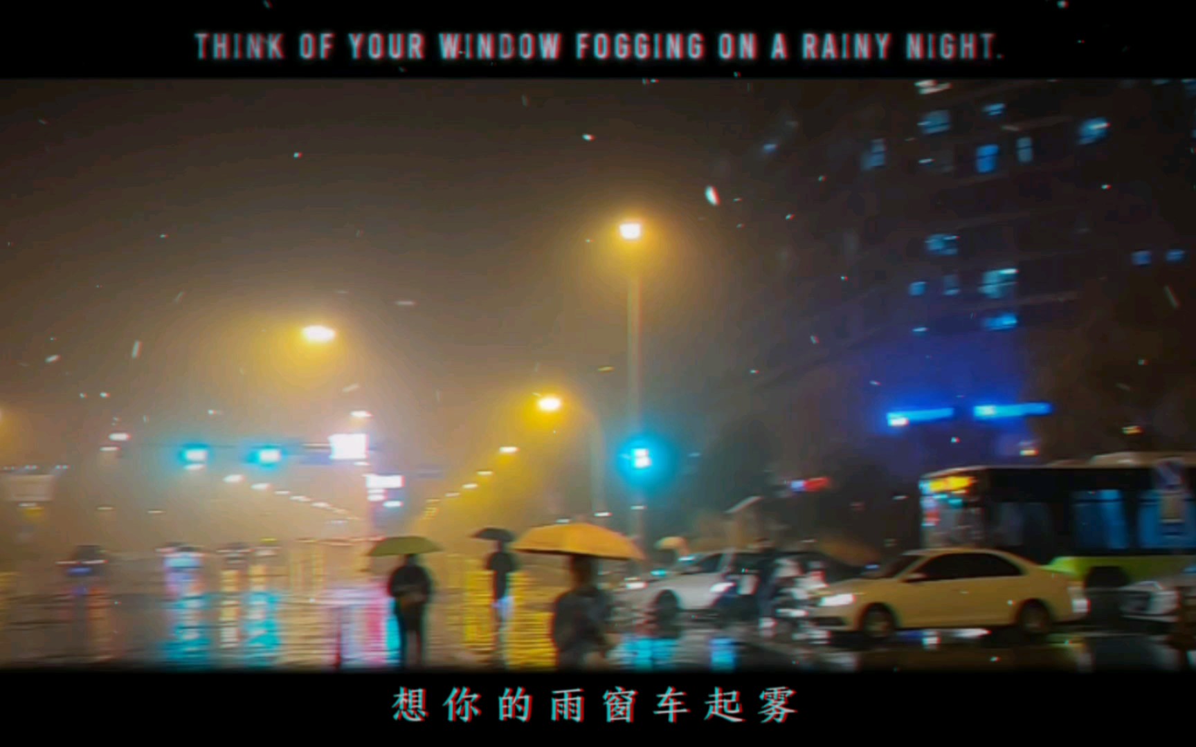 [图]想你的雨夜，起舞