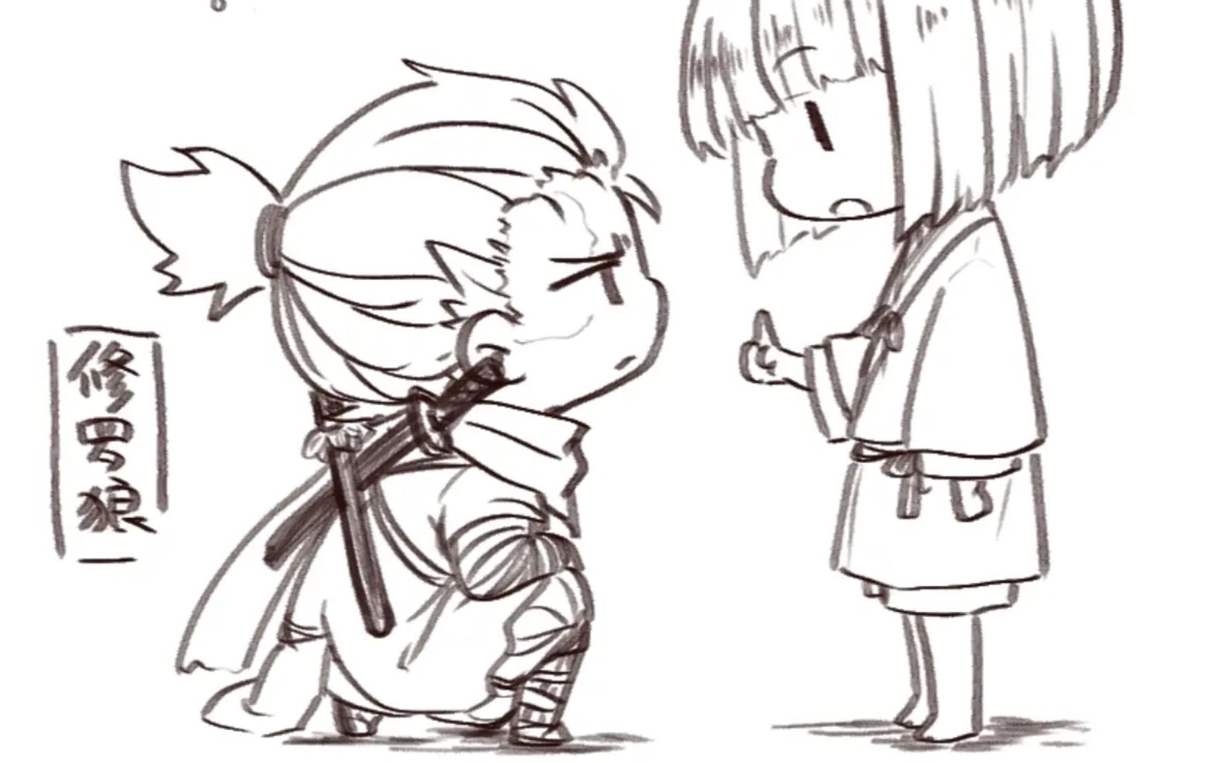 《只狼》仙峰寺敲钟