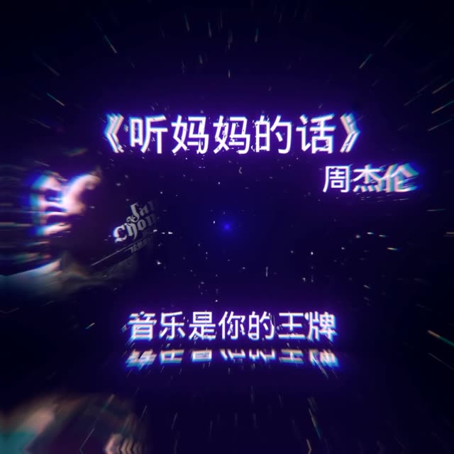 虽迟但到哔哩哔哩bilibili