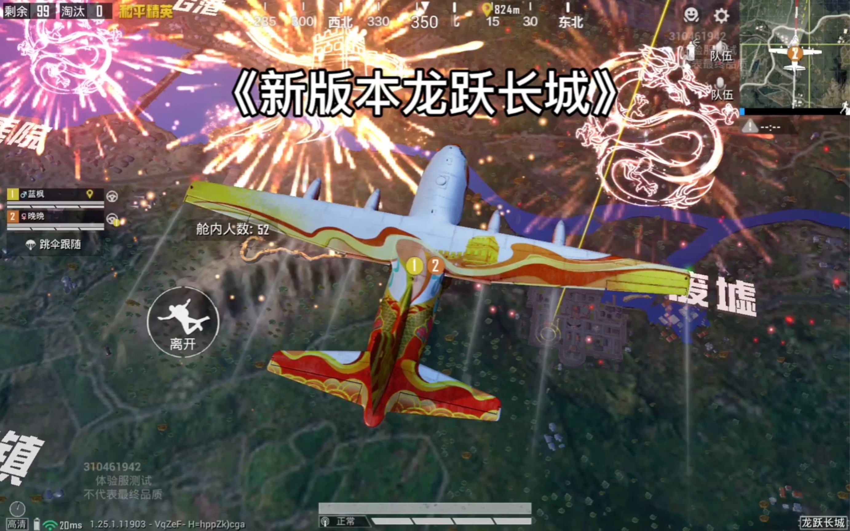 不要错过今年的元宵烟花太有氛围感了!记得艾特憨憨带她一起去看烟花!