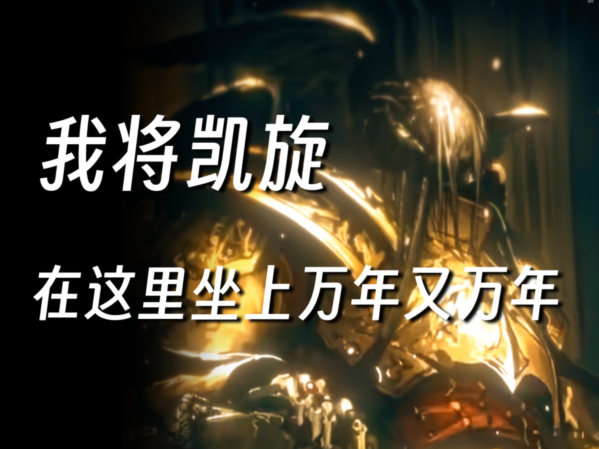 【战锤40k】“我将面对四神，否认他们”，面对马卡多的询问，帝皇如此说道