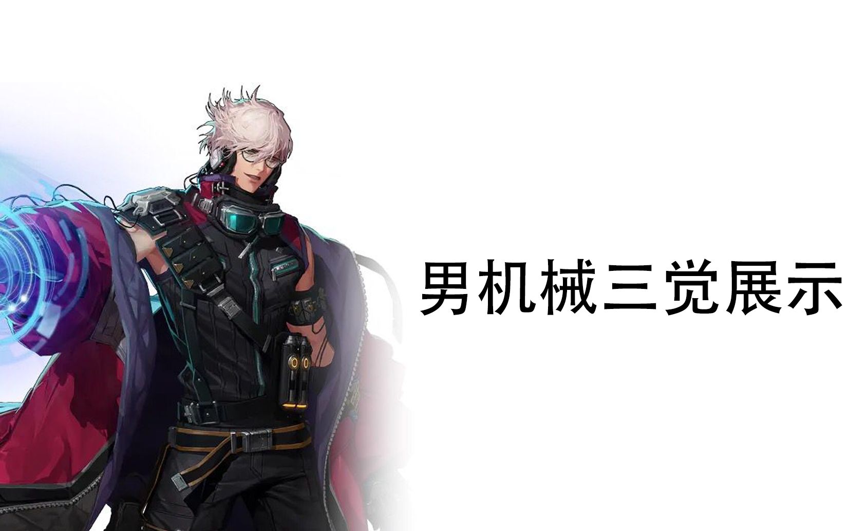 【一阵雨】男机械三觉细节全展示