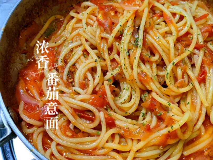软烂浓郁的番茄配上意大利面,用料简单,味道不简单啊