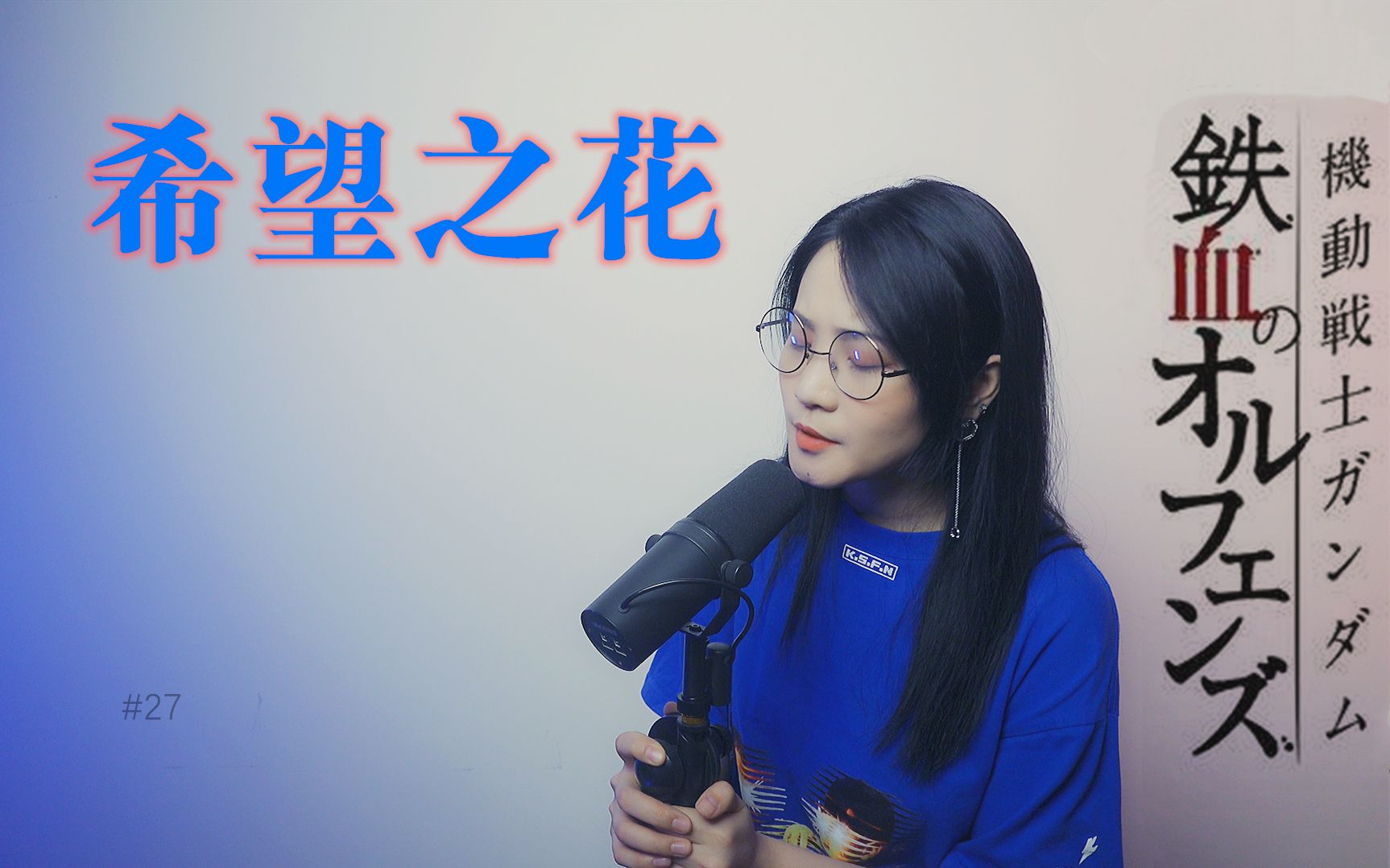 汪晨蕊希望之花他说不要停下来啊啊啊