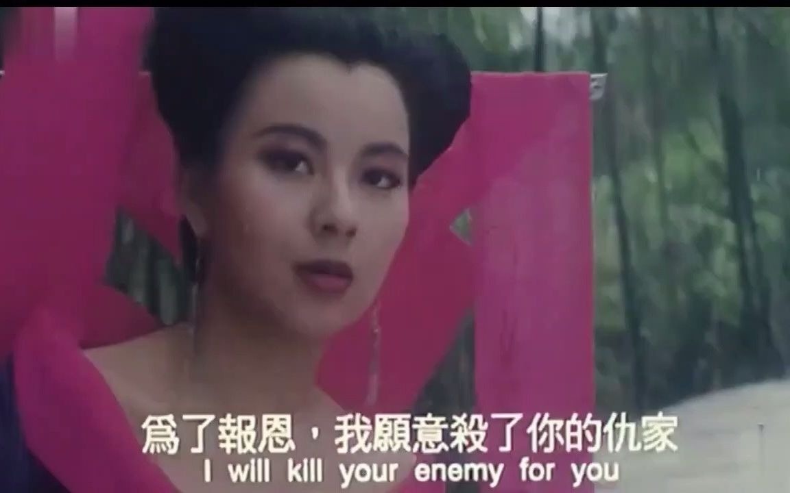 [图]李修贤、李美凤【新碧血剑】主题曲（情剑）<词曲：黄霑 演唱：潘美辰>