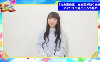 白猫プロジェクト 搜索结果 哔哩哔哩 Bilibili