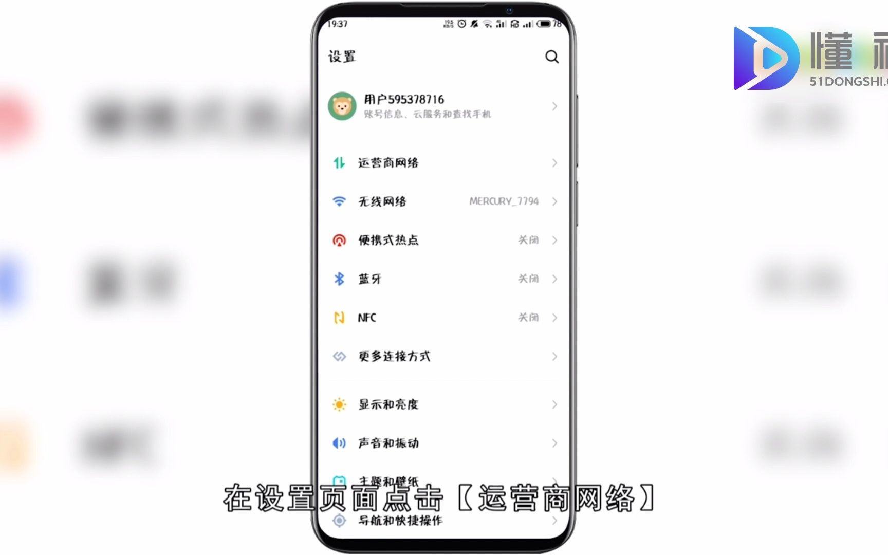 手机显示hd是什么意思?哔哩哔哩bilibili